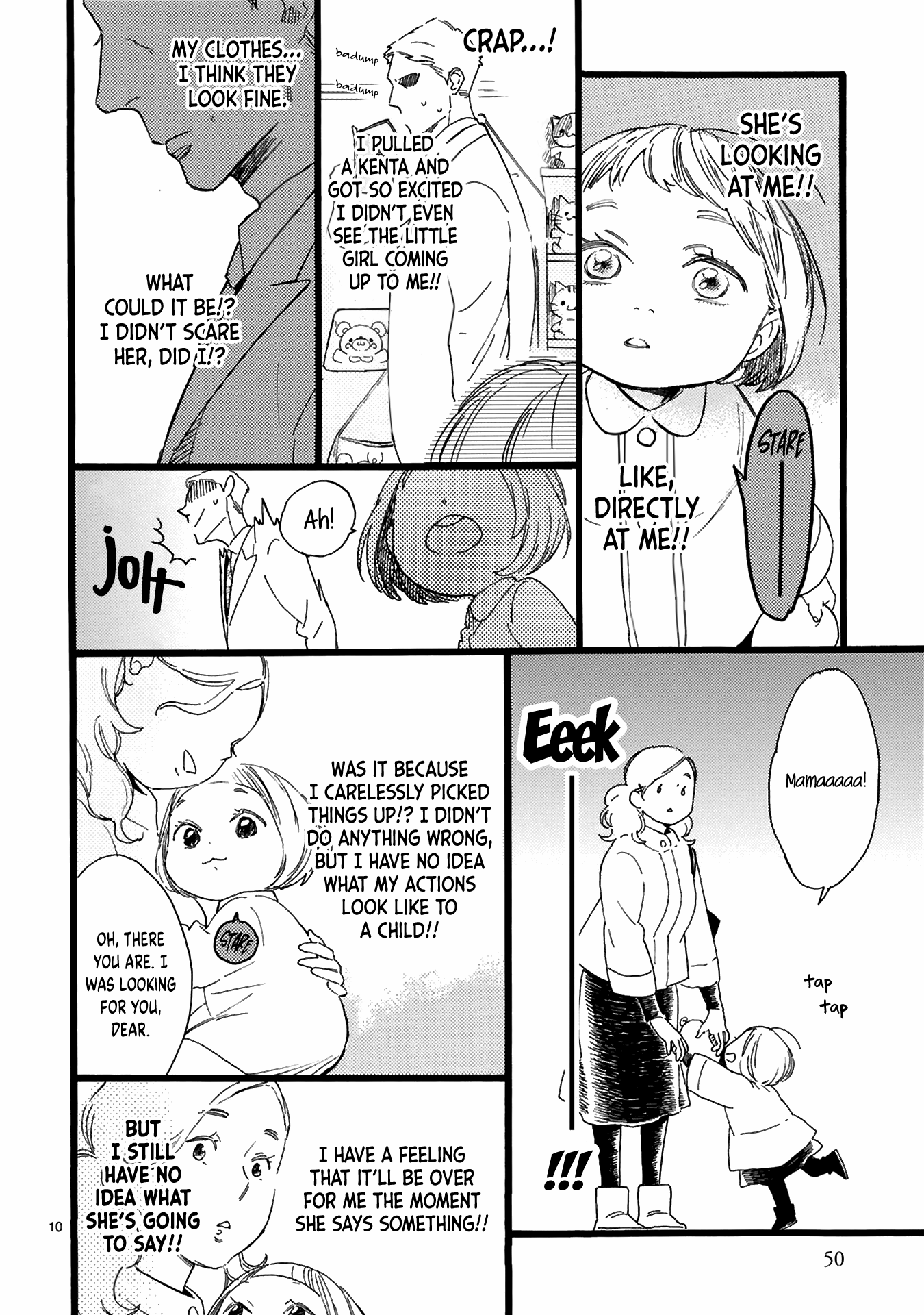 This Uncle Likes Cute Things chapter 10 - page 11