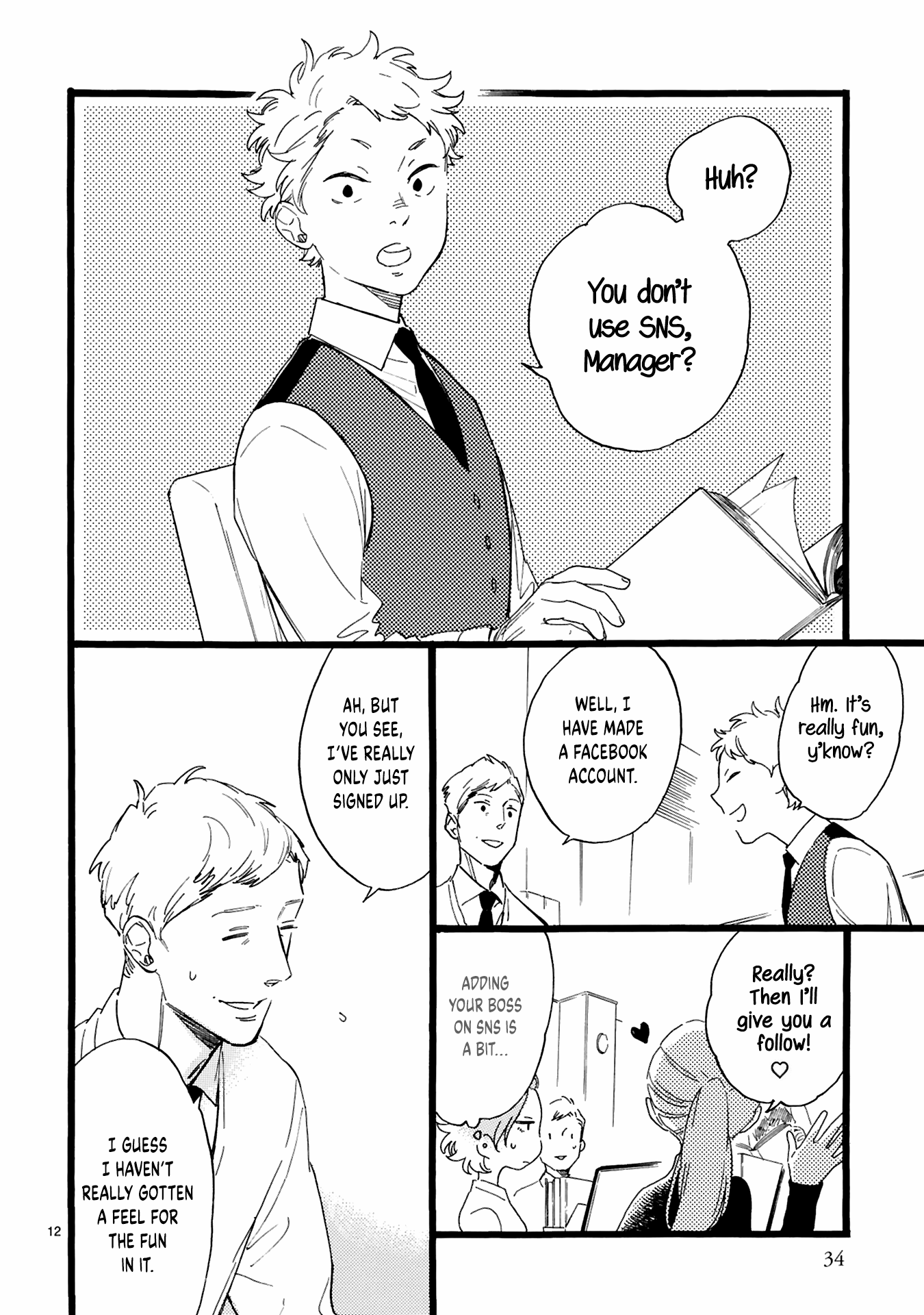 This Uncle Likes Cute Things chapter 9 - page 13