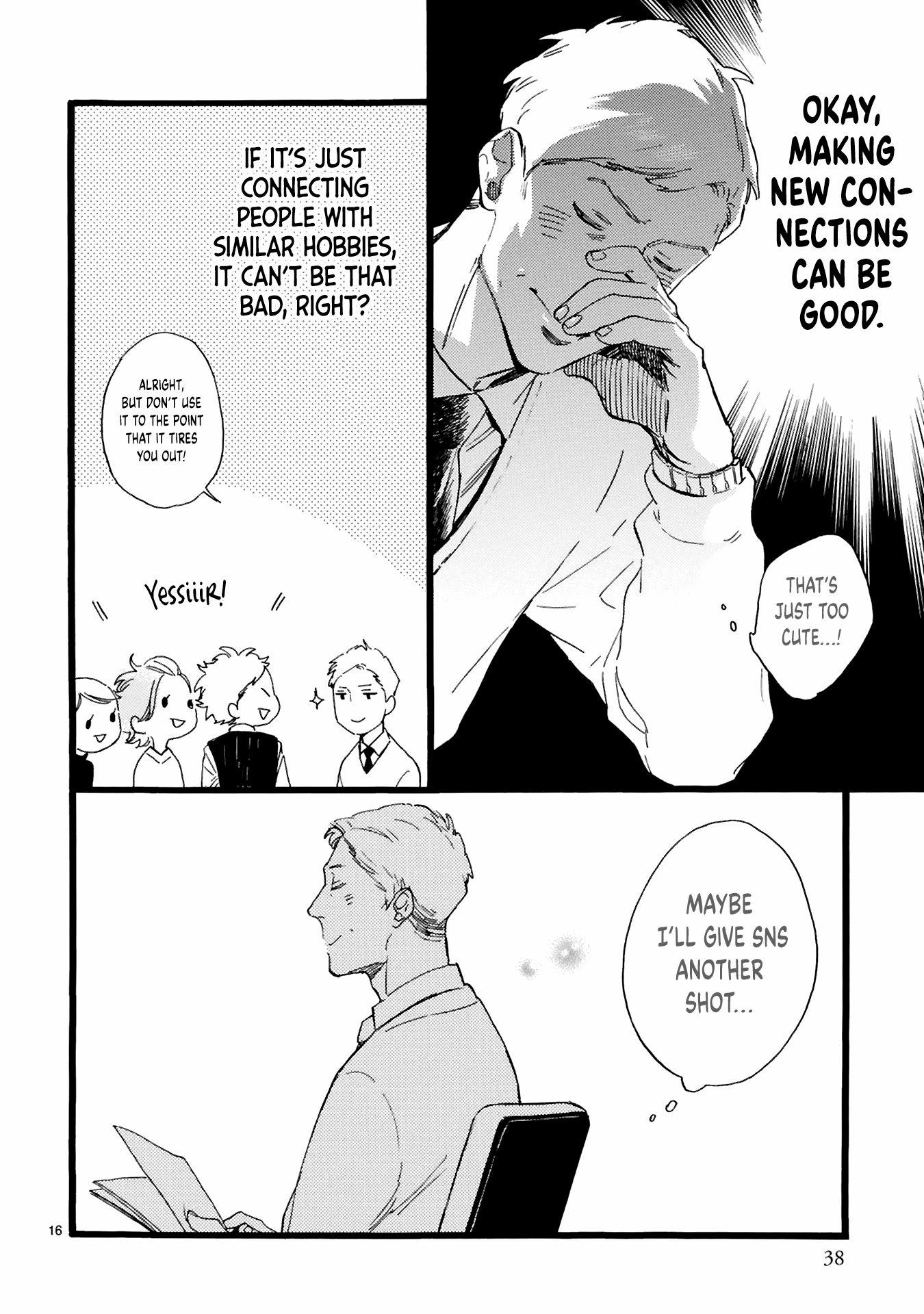 This Uncle Likes Cute Things chapter 9 - page 17