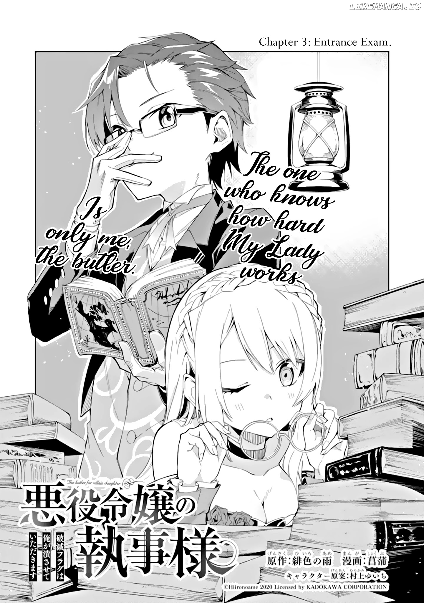 Akuyaku Reijou No Shitsuji-Sama Hametsu chapter 3.1 - page 2