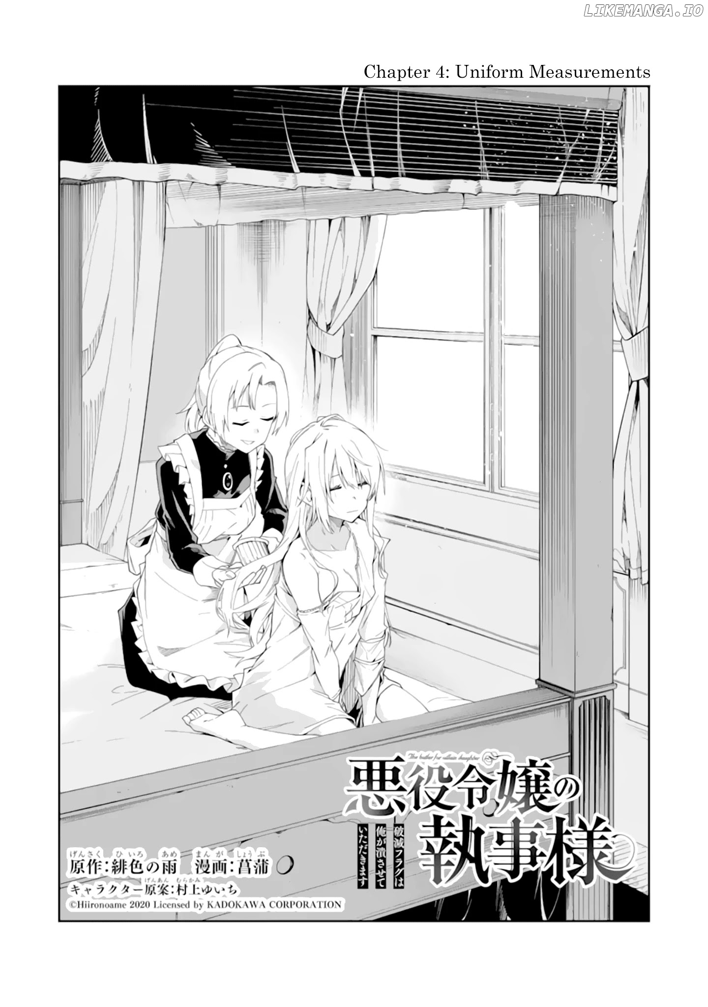 Akuyaku Reijou No Shitsuji-Sama Hametsu chapter 4 - page 2