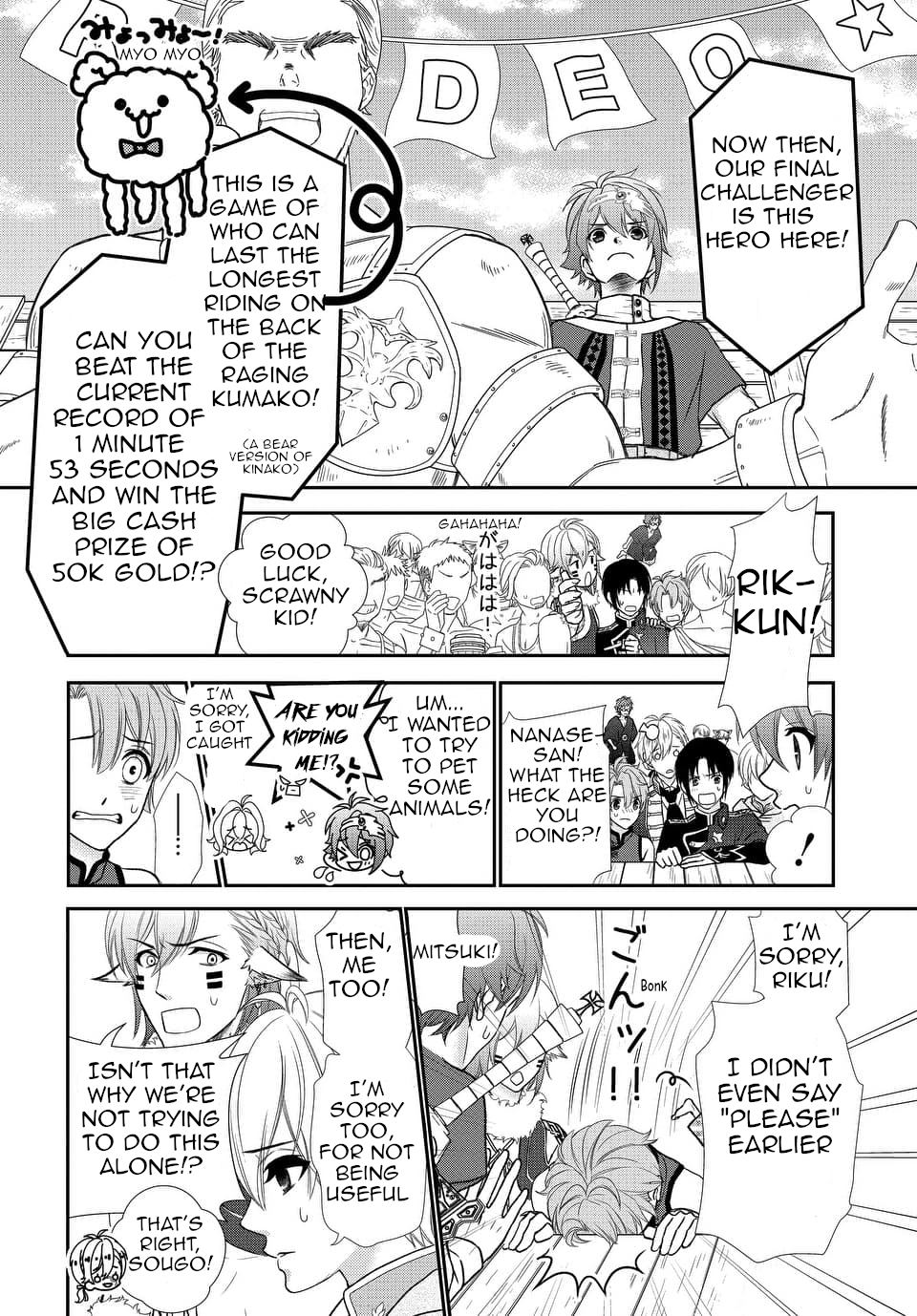 Idolish7 - Manga chapter 20 - page 23