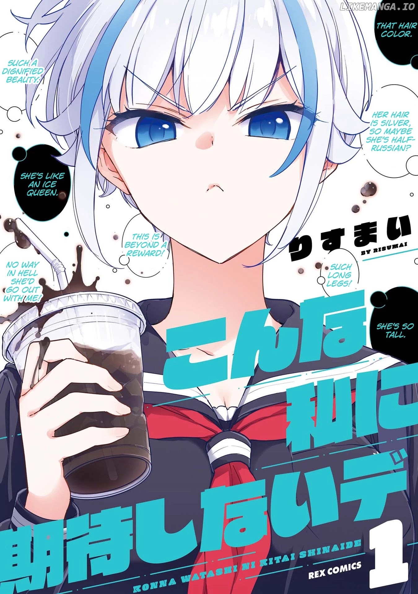 Konna Watashi Ni Kitaishinai De chapter 8.5 - page 2