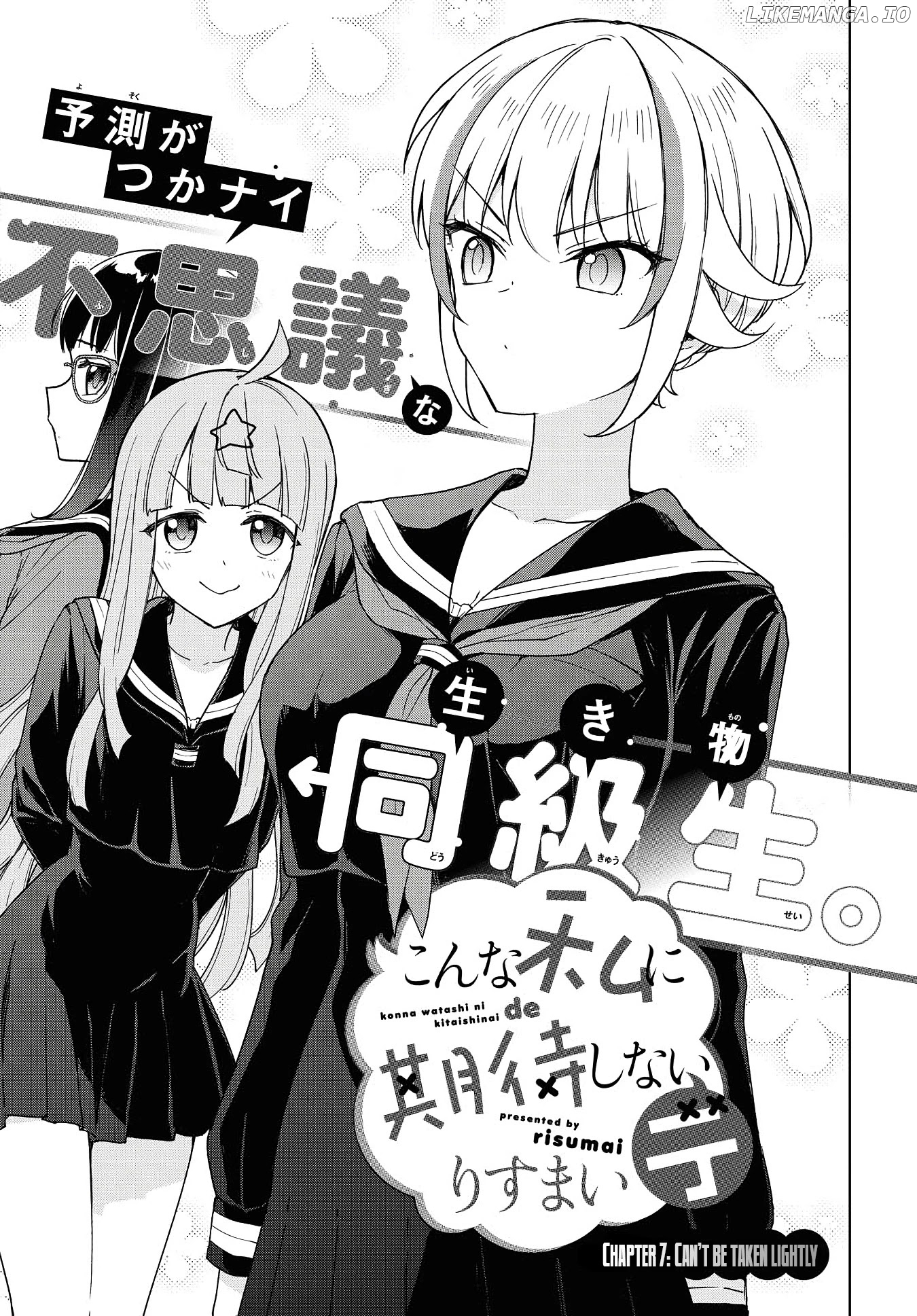 Konna Watashi Ni Kitaishinai De chapter 7 - page 2