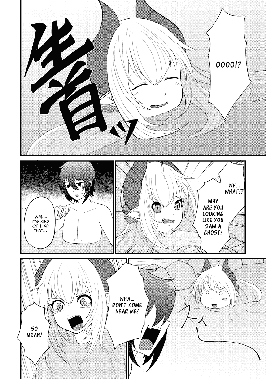 Sairin Yuusha No Fukushuu Hanashi chapter 8 - page 25