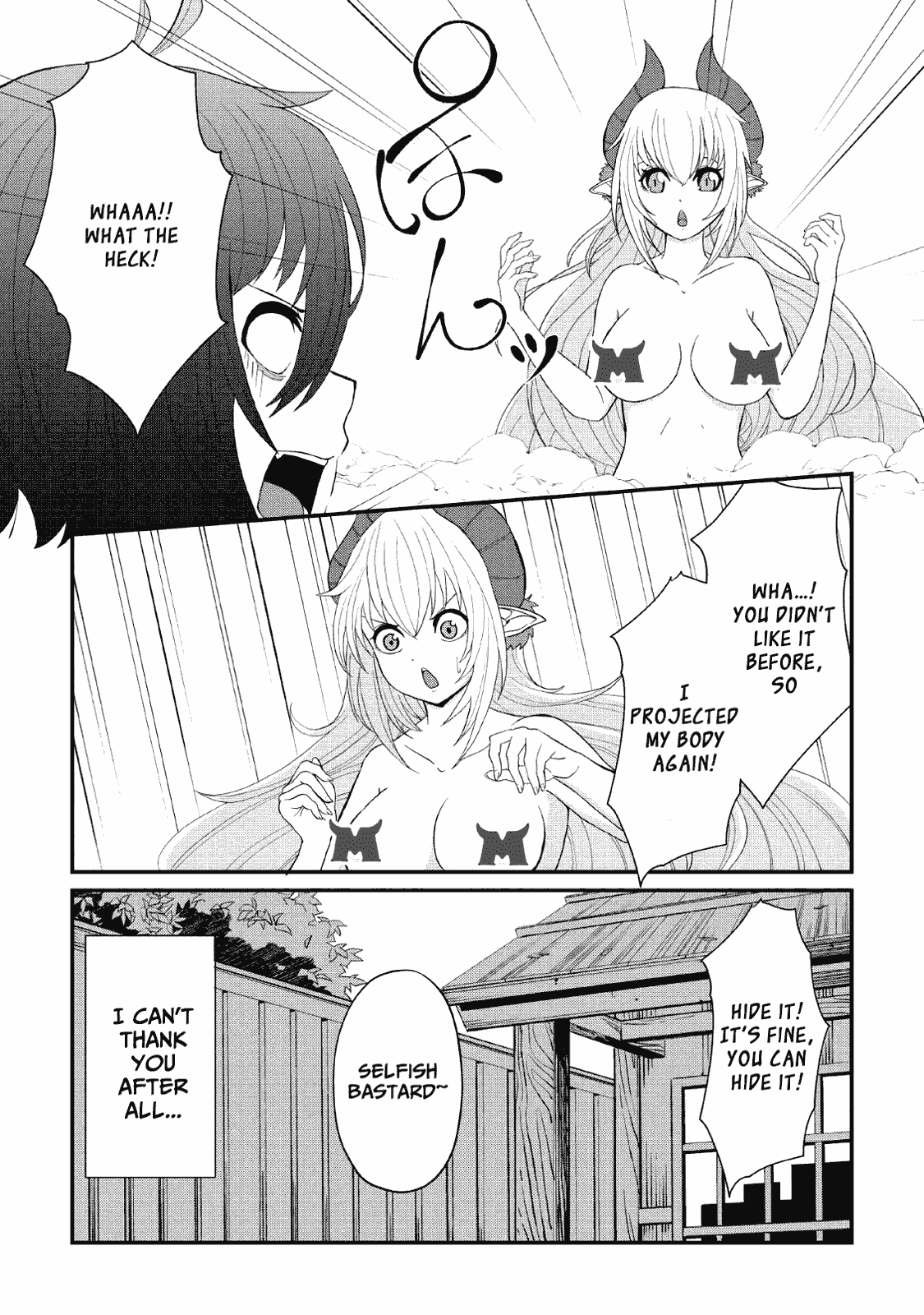 Sairin Yuusha No Fukushuu Hanashi chapter 8 - page 27