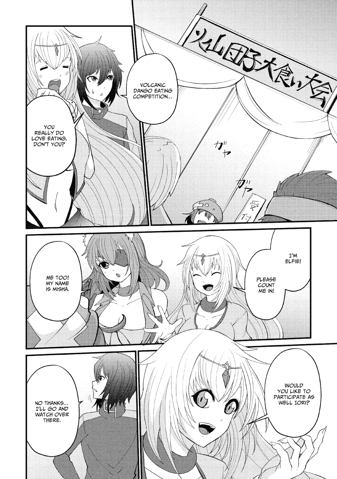 Sairin Yuusha No Fukushuu Hanashi chapter 8 - page 5