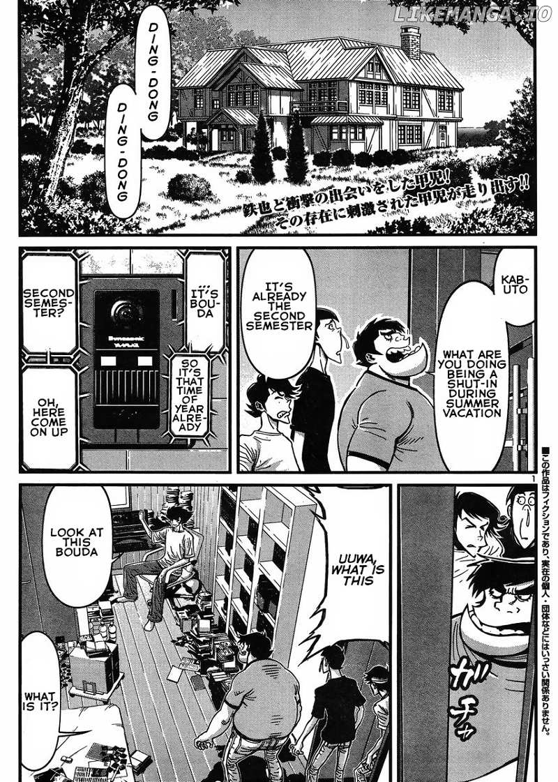 Shin Mazinger Zero Vs Ankoku Daishougun chapter 33 - page 1