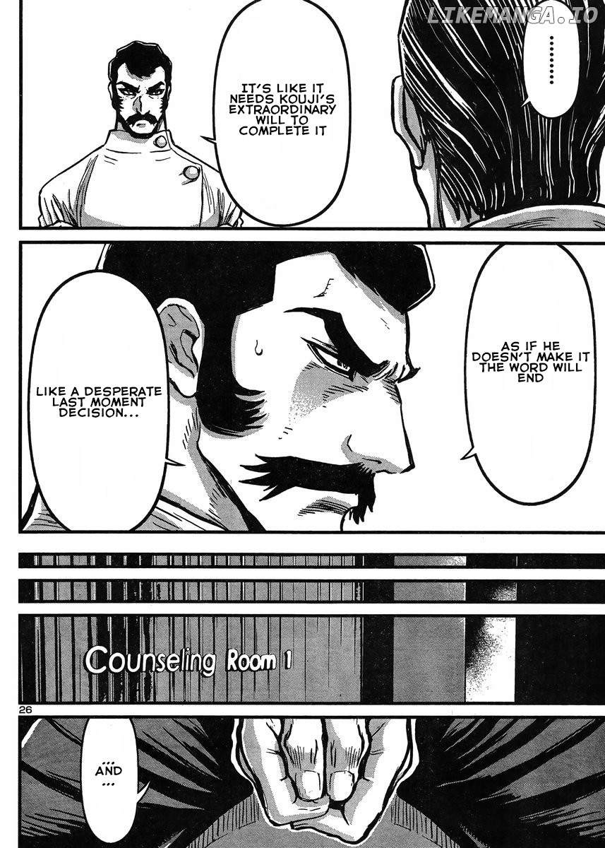 Shin Mazinger Zero Vs Ankoku Daishougun chapter 28 - page 26