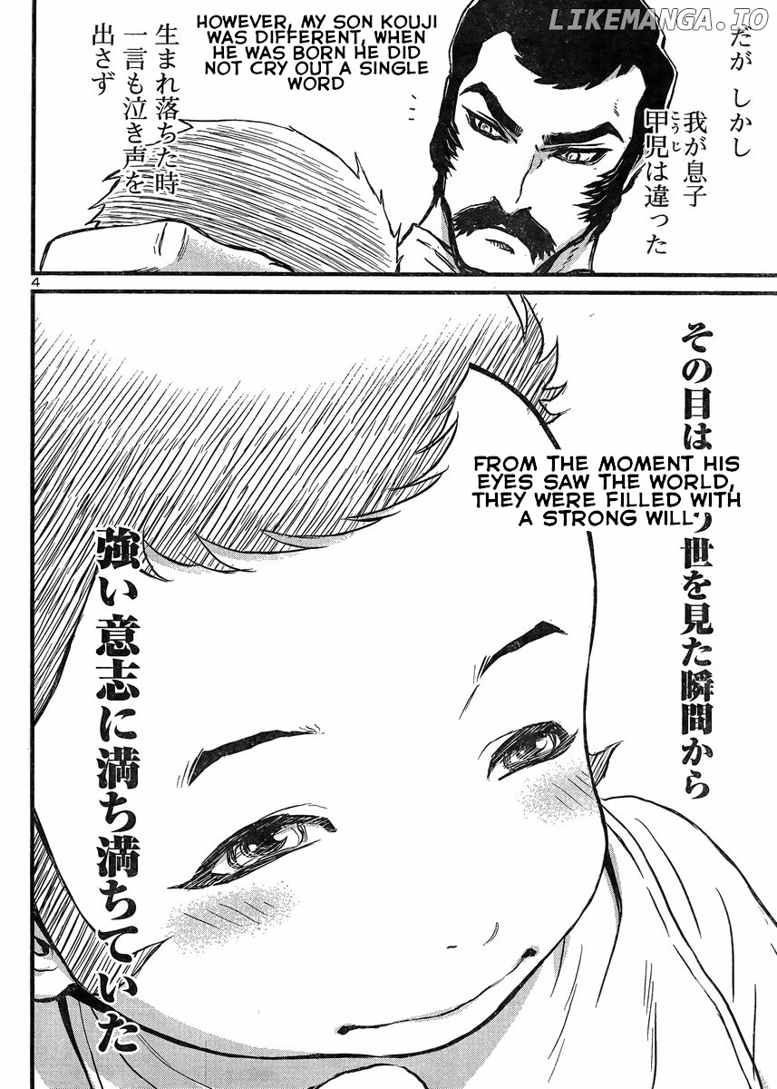 Shin Mazinger Zero Vs Ankoku Daishougun chapter 28 - page 4