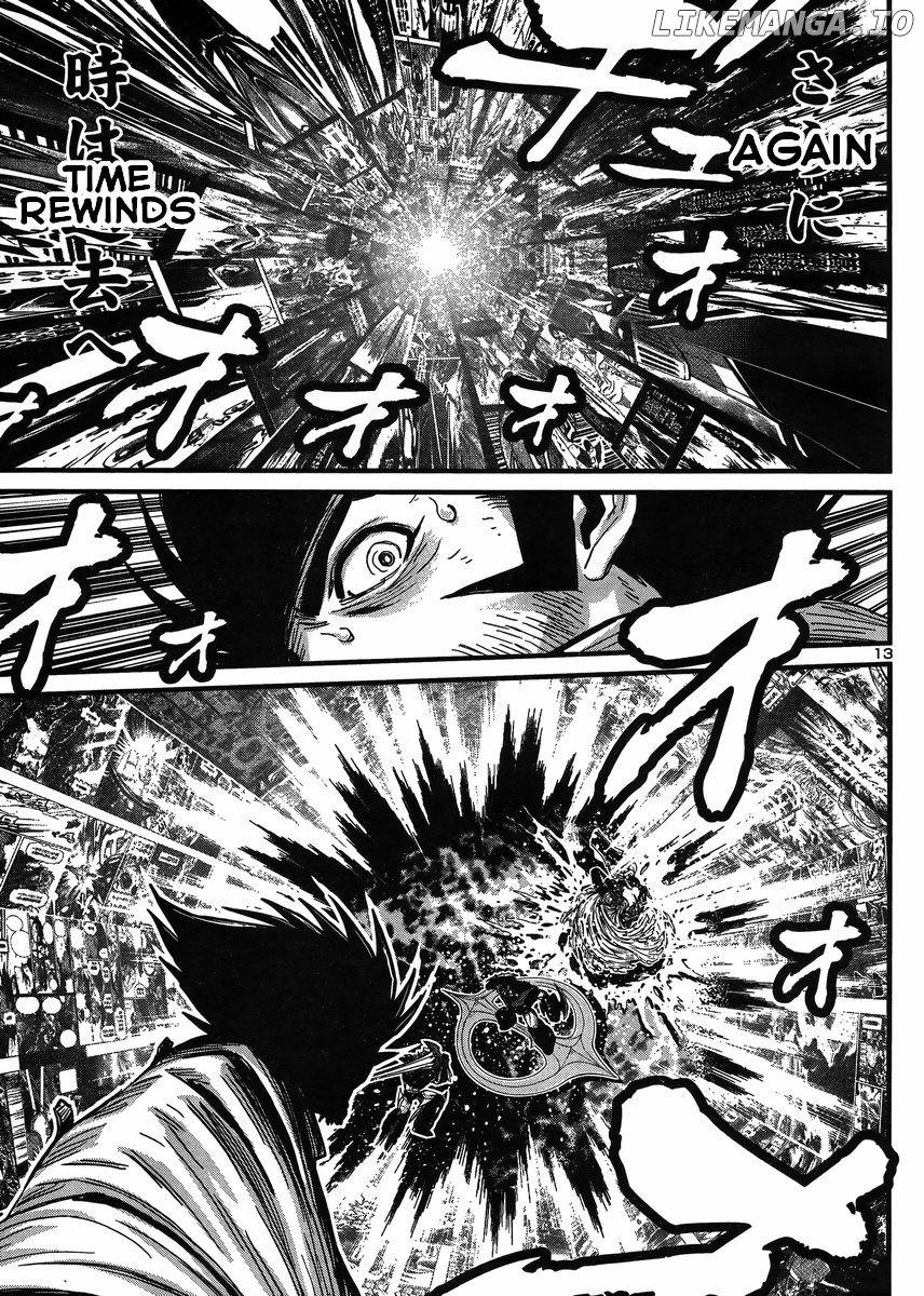 Shin Mazinger Zero Vs Ankoku Daishougun chapter 30 - page 13