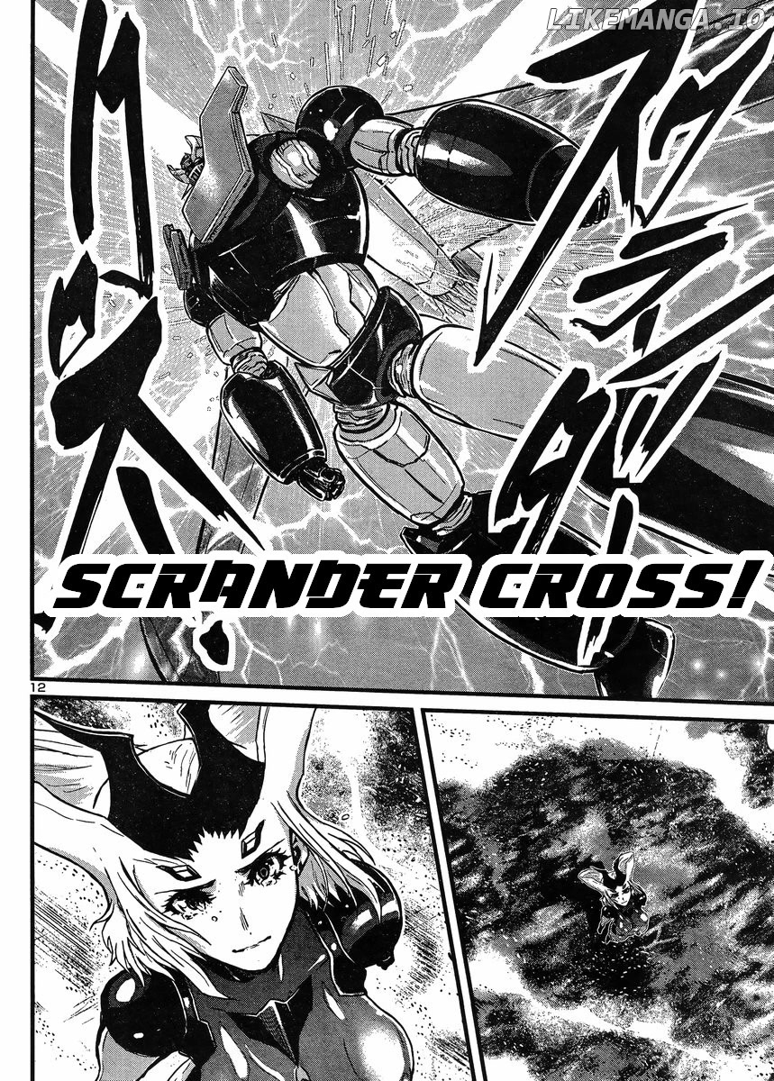 Shin Mazinger Zero Vs Ankoku Daishougun chapter 31 - page 12