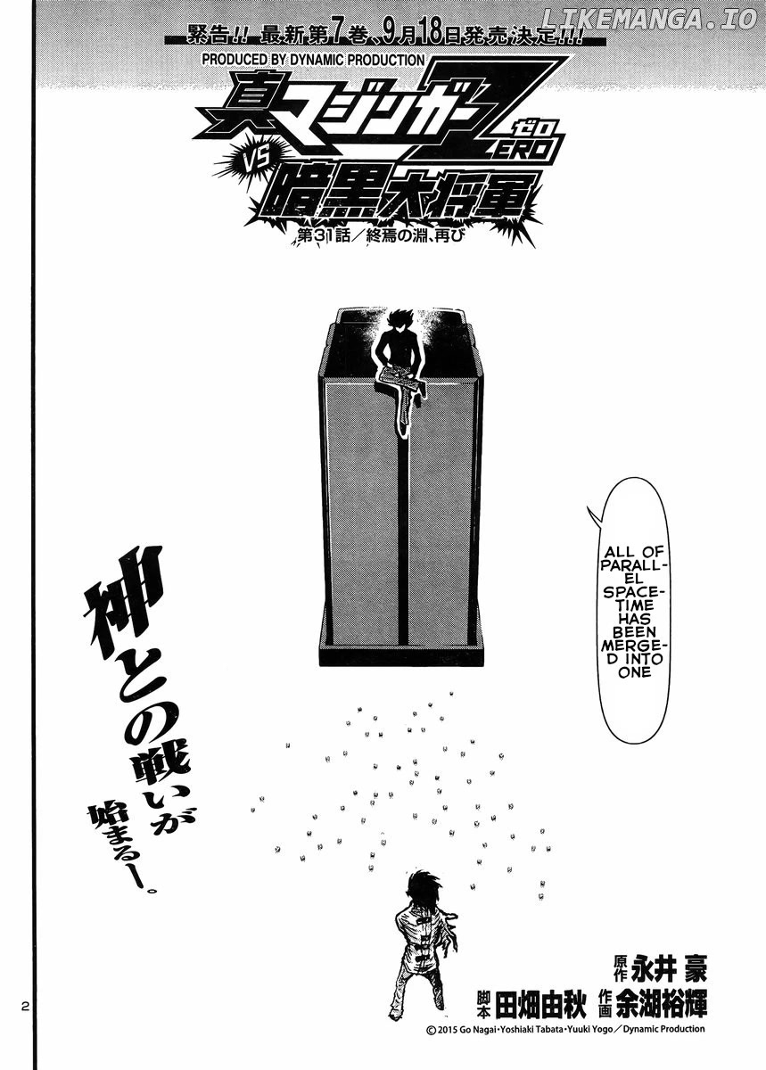 Shin Mazinger Zero Vs Ankoku Daishougun chapter 31 - page 2