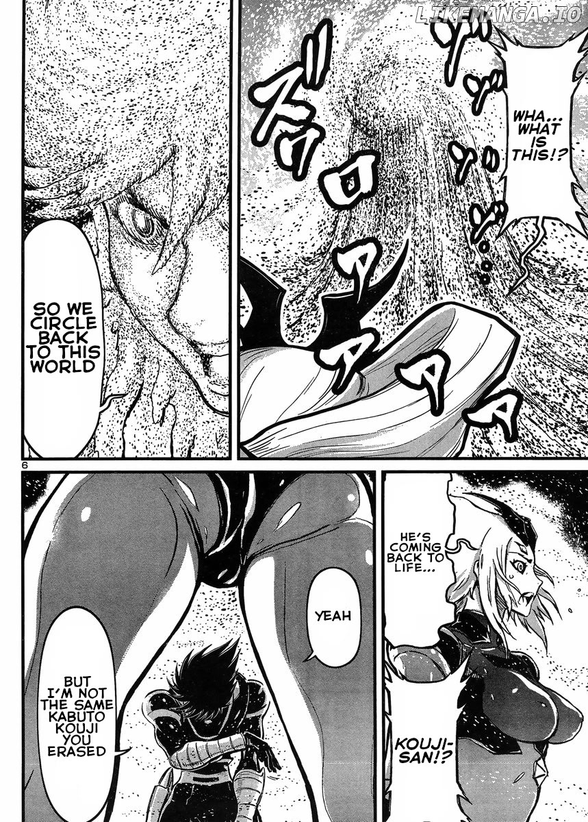 Shin Mazinger Zero Vs Ankoku Daishougun chapter 31 - page 6