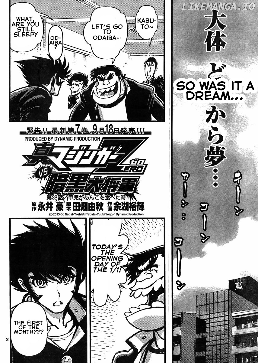 Shin Mazinger Zero Vs Ankoku Daishougun chapter 32 - page 2