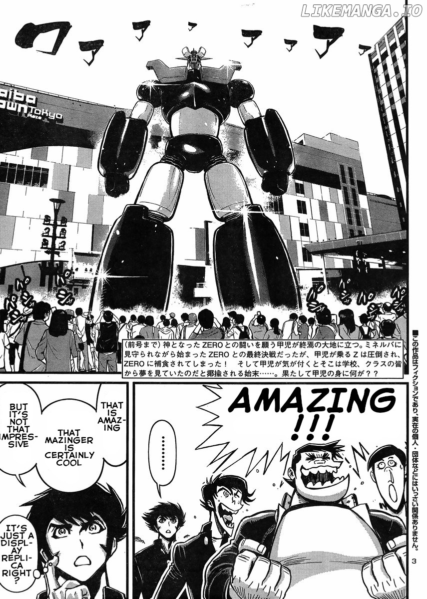 Shin Mazinger Zero Vs Ankoku Daishougun chapter 32 - page 3