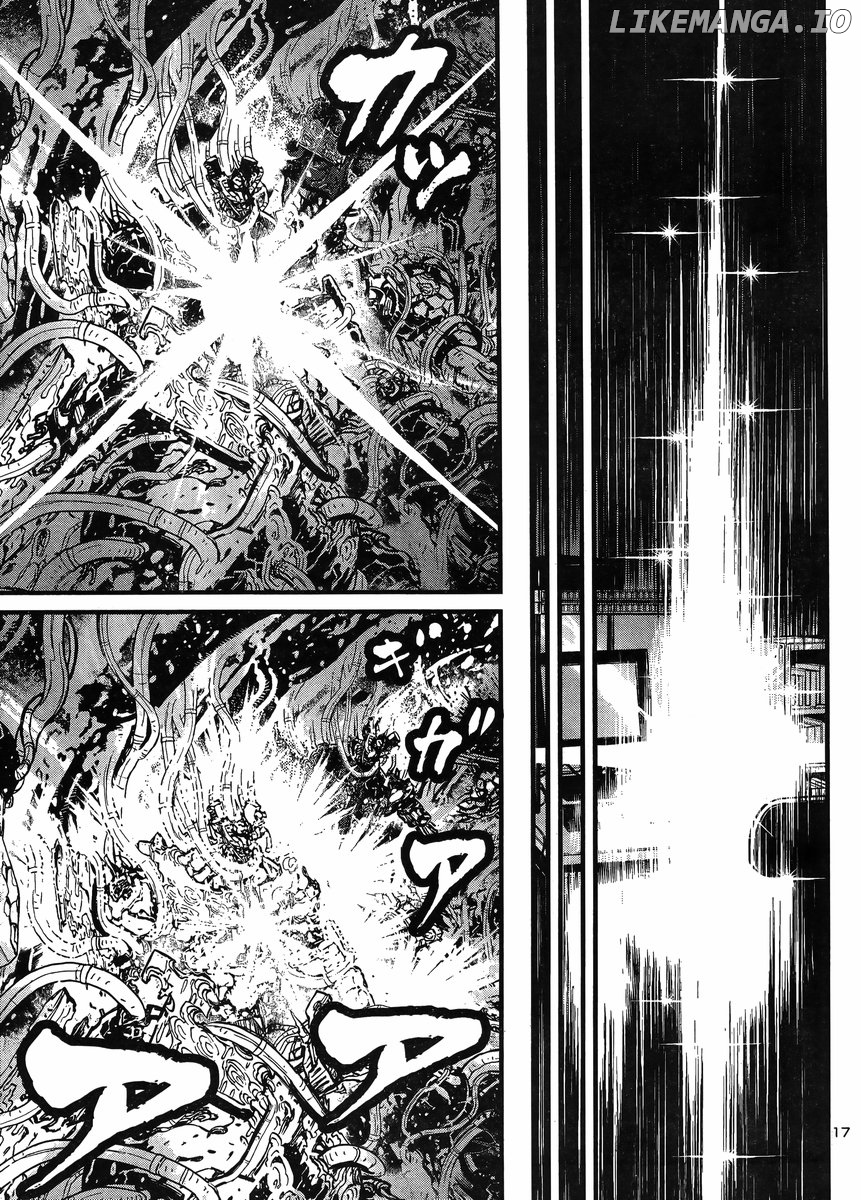 Shin Mazinger Zero Vs Ankoku Daishougun chapter 34 - page 14