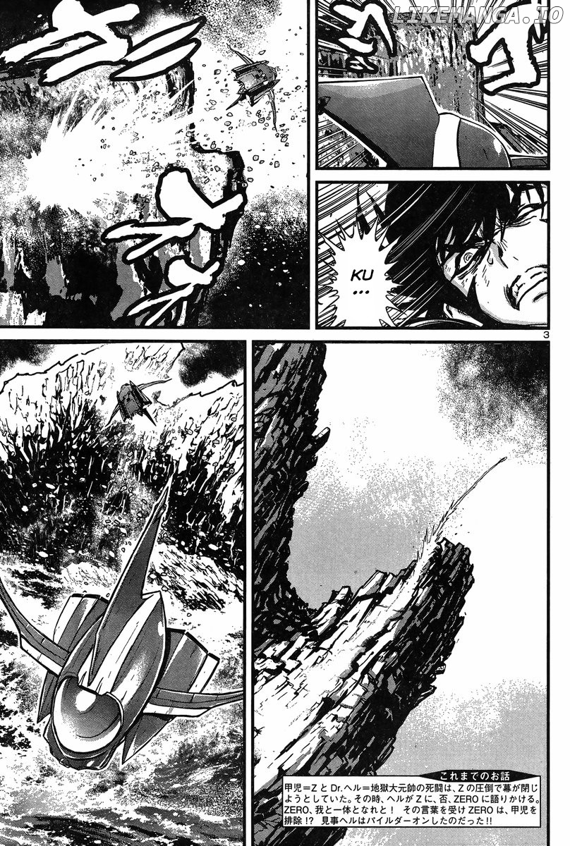 Shin Mazinger Zero Vs Ankoku Daishougun chapter 26 - page 3