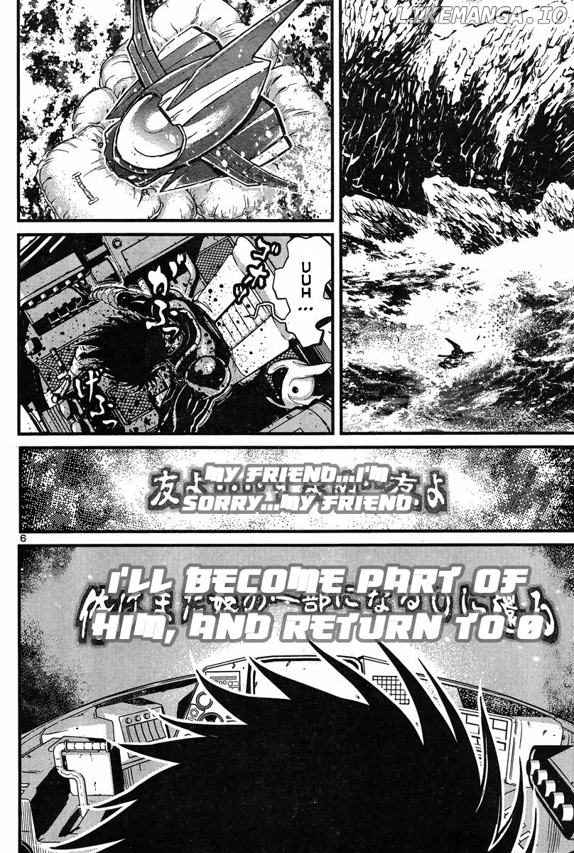 Shin Mazinger Zero Vs Ankoku Daishougun chapter 26 - page 6