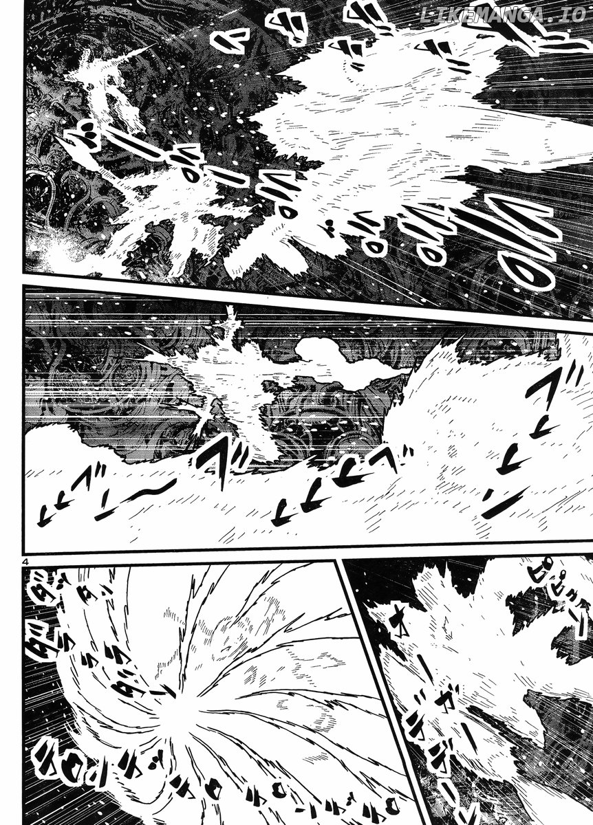 Shin Mazinger Zero Vs Ankoku Daishougun chapter 35 - page 4