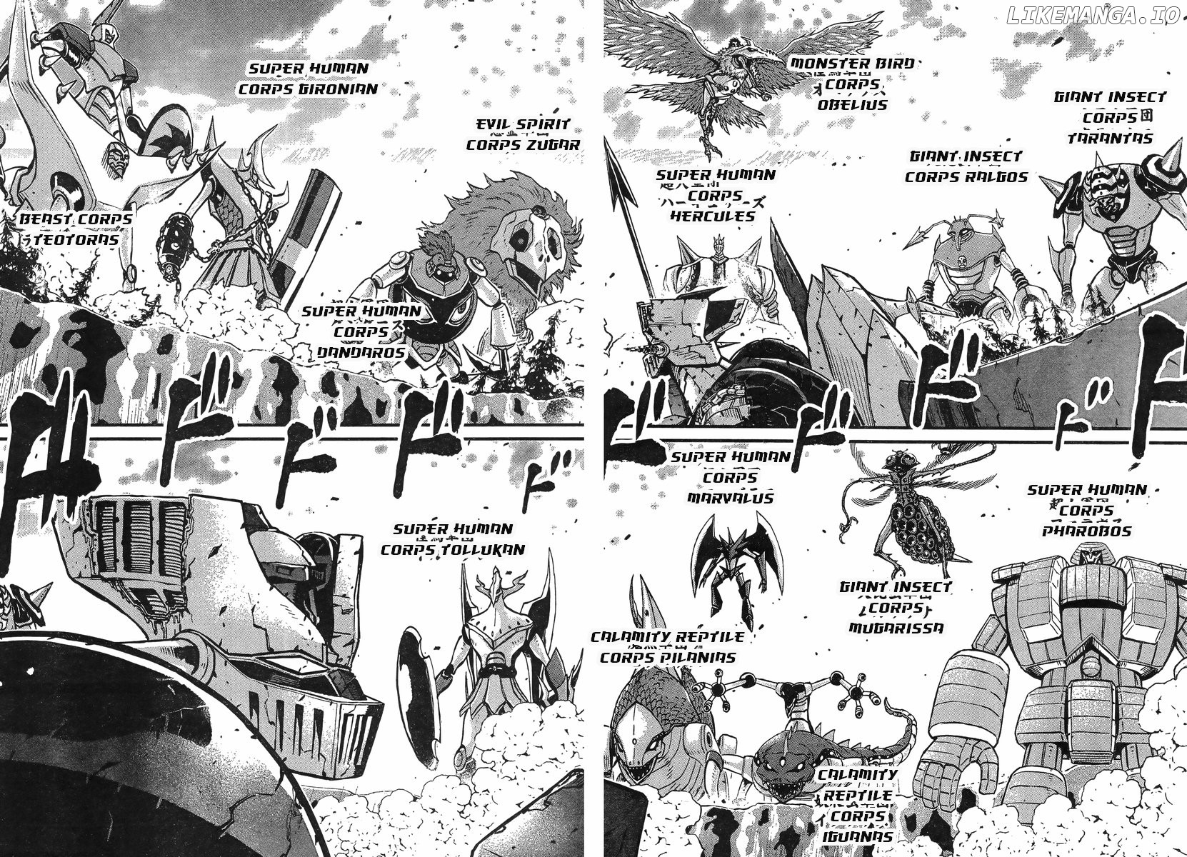 Shin Mazinger Zero Vs Ankoku Daishougun chapter 6 - page 14