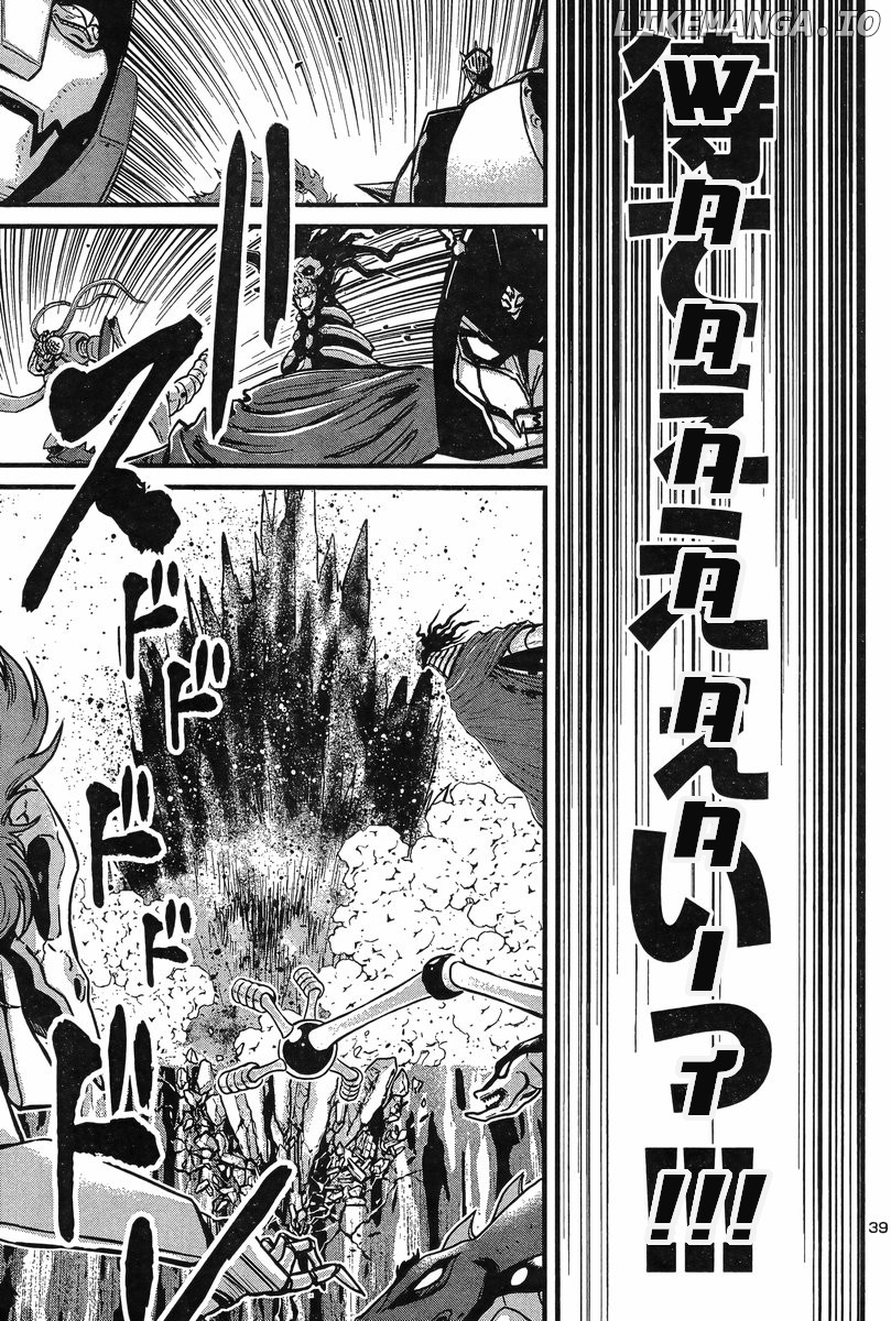 Shin Mazinger Zero Vs Ankoku Daishougun chapter 6 - page 37