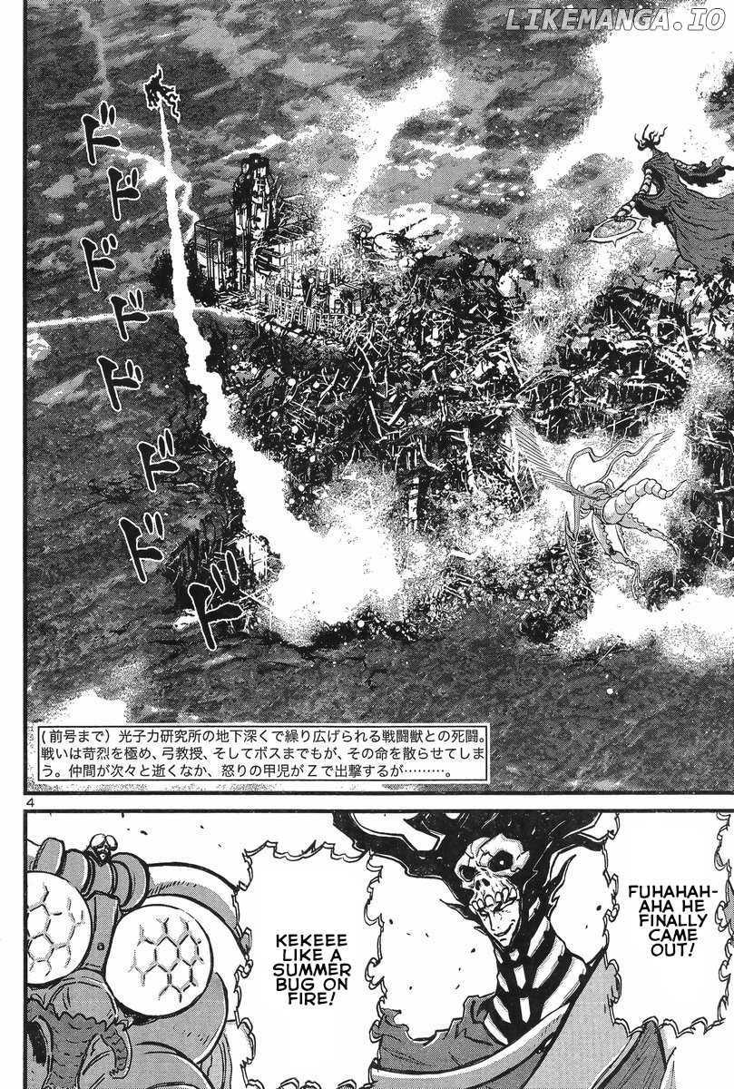 Shin Mazinger Zero Vs Ankoku Daishougun chapter 6 - page 4