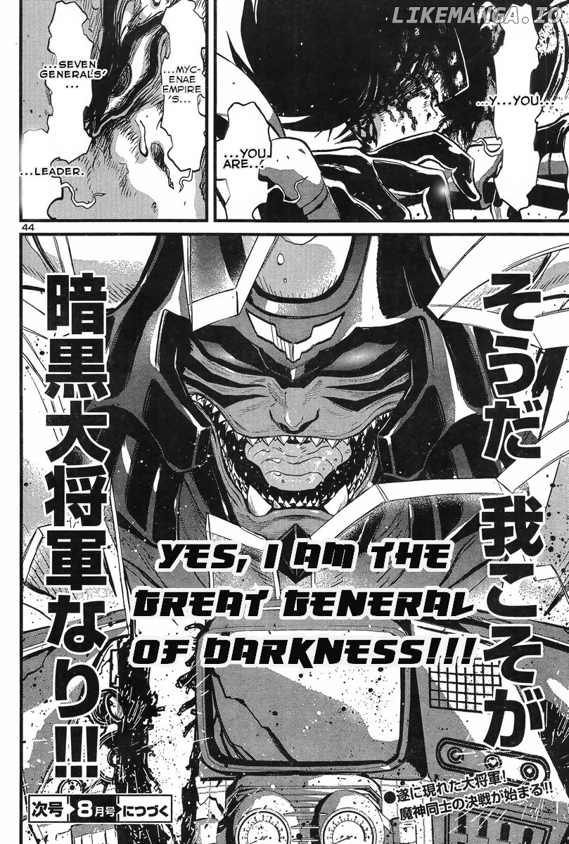 Shin Mazinger Zero Vs Ankoku Daishougun chapter 6 - page 41