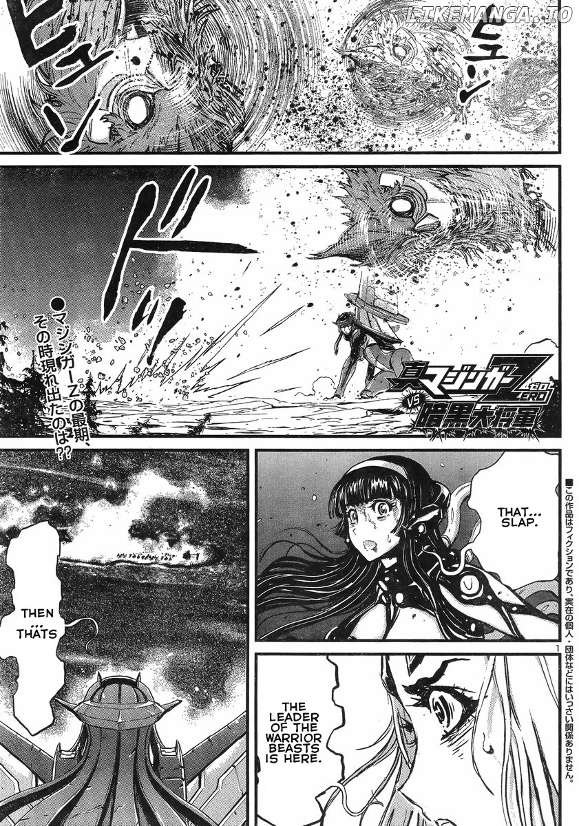 Shin Mazinger Zero Vs Ankoku Daishougun chapter 7 - page 2
