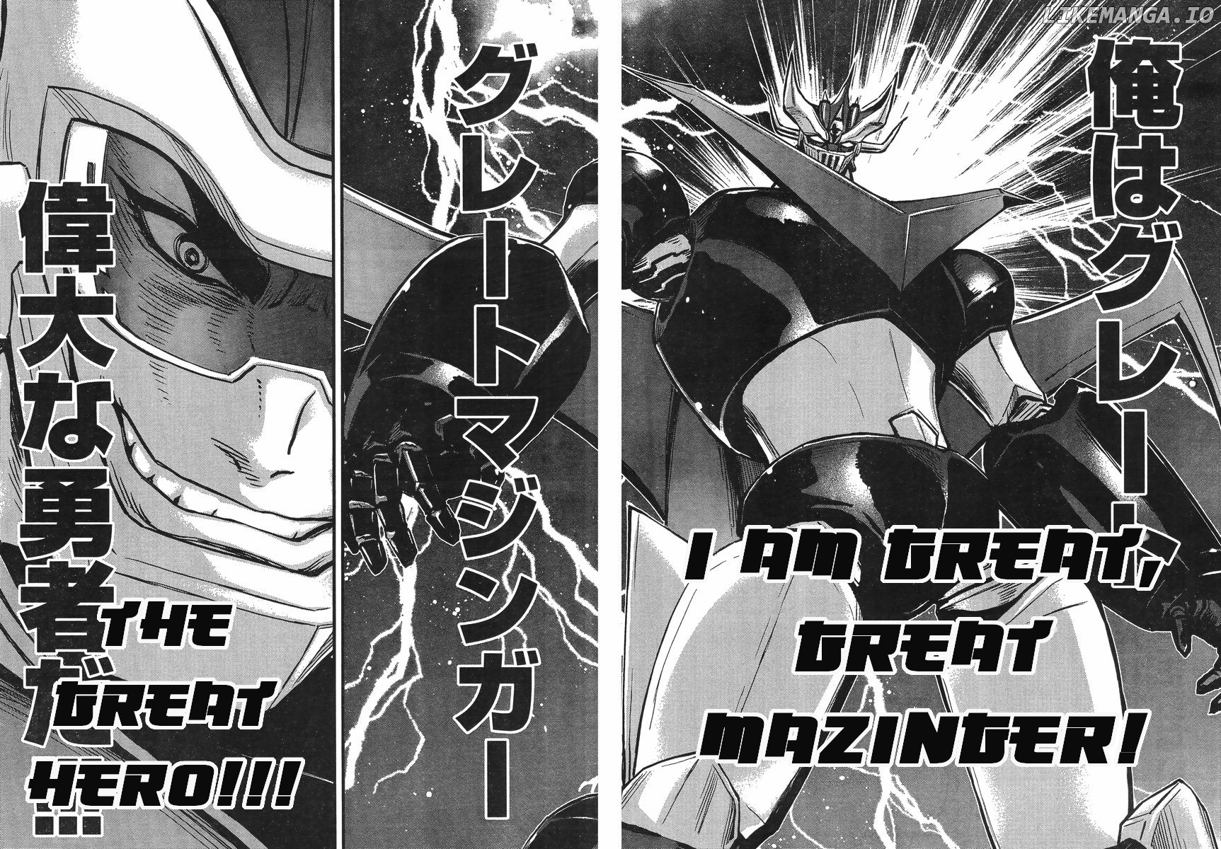 Shin Mazinger Zero Vs Ankoku Daishougun chapter 7 - page 32