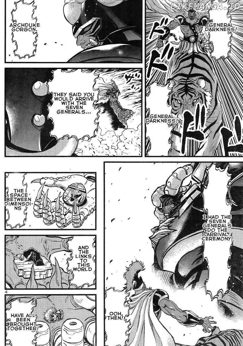 Shin Mazinger Zero Vs Ankoku Daishougun chapter 7 - page 4