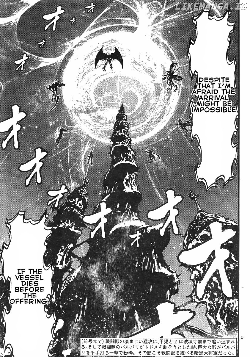 Shin Mazinger Zero Vs Ankoku Daishougun chapter 7 - page 5