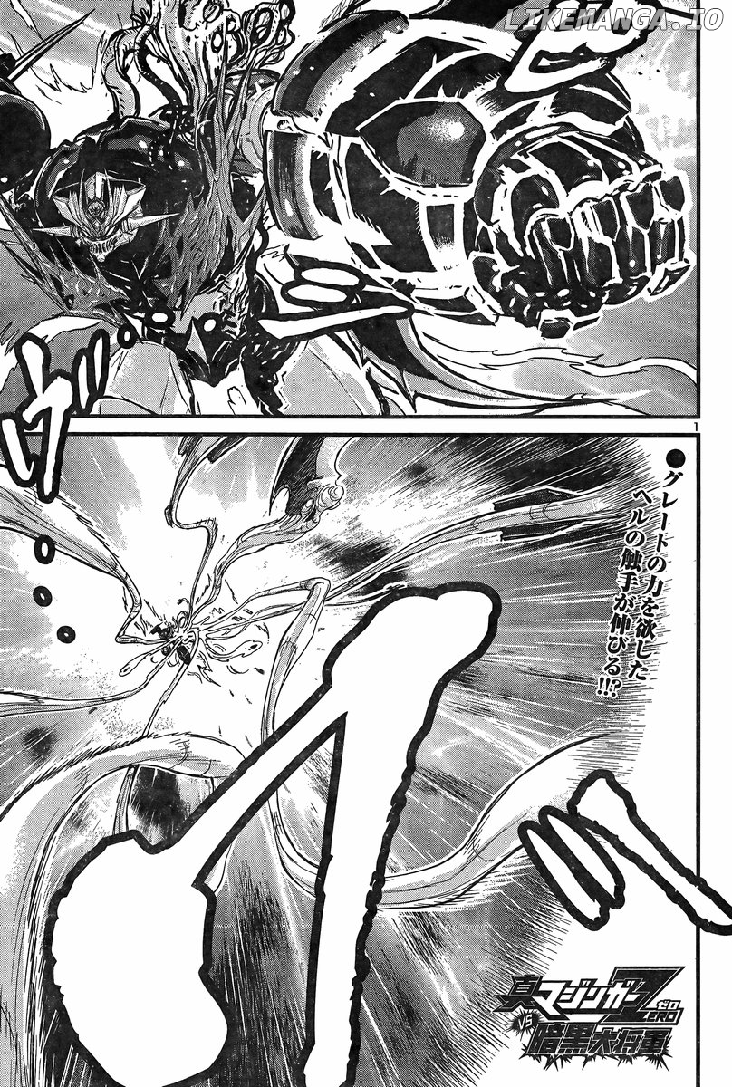 Shin Mazinger Zero Vs Ankoku Daishougun chapter 27 - page 1