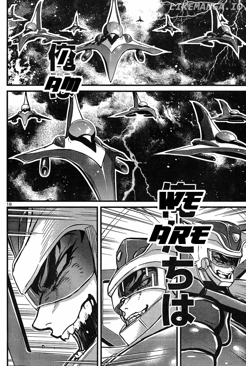 Shin Mazinger Zero Vs Ankoku Daishougun chapter 27 - page 15