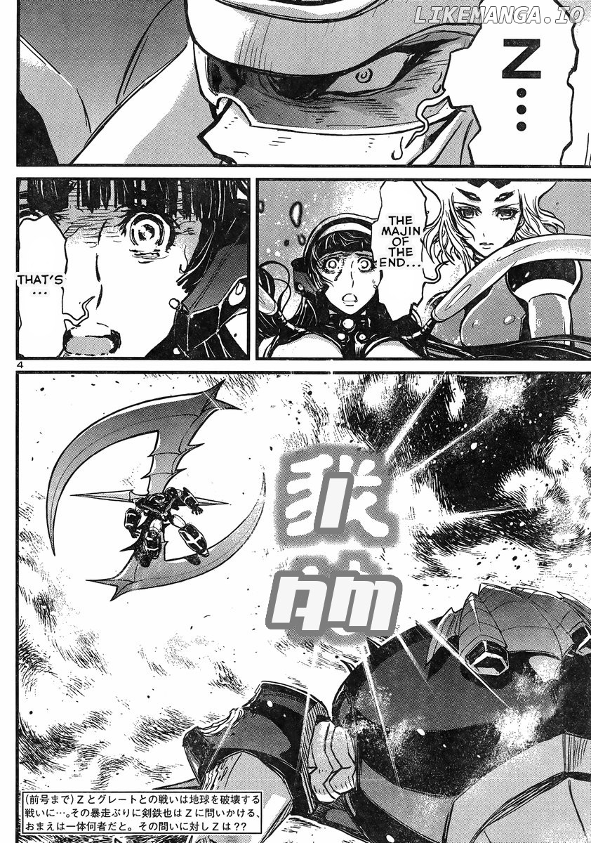 Shin Mazinger Zero Vs Ankoku Daishougun chapter 12 - page 4