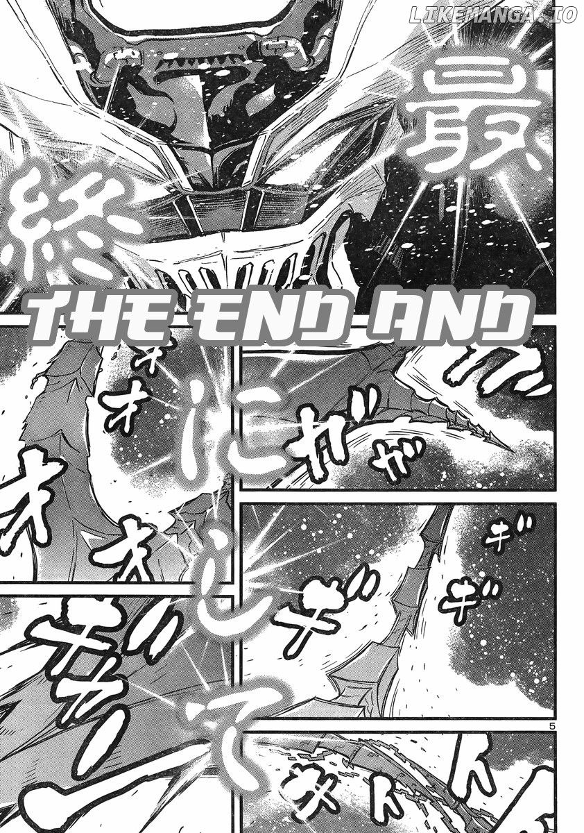 Shin Mazinger Zero Vs Ankoku Daishougun chapter 12 - page 5