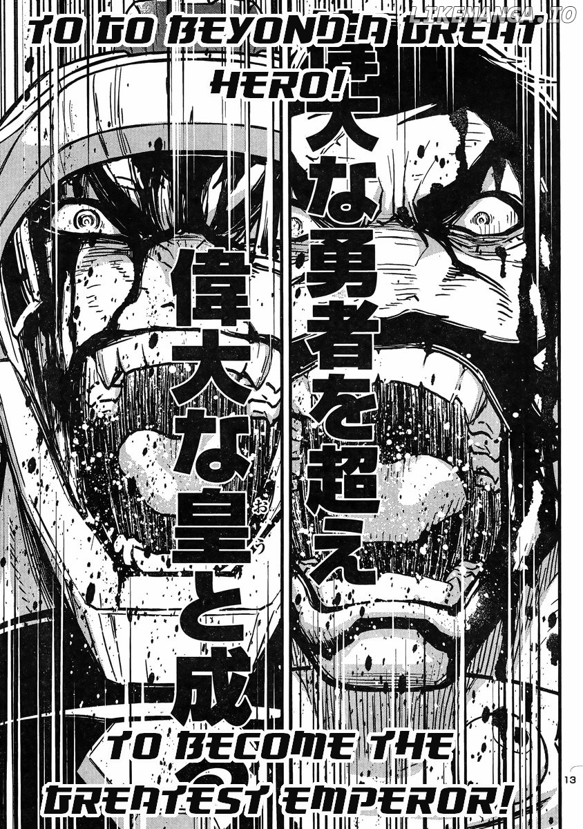 Shin Mazinger Zero Vs Ankoku Daishougun chapter 14 - page 13