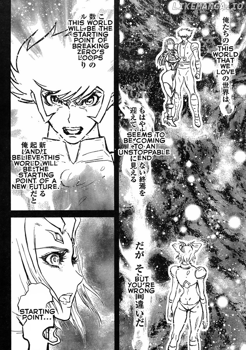 Shin Mazinger Zero Vs Ankoku Daishougun chapter 14 - page 6