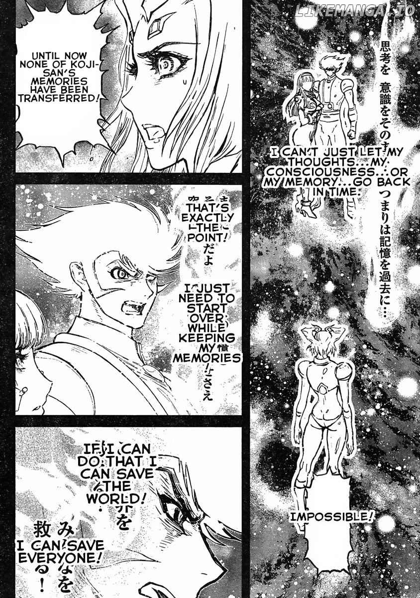 Shin Mazinger Zero Vs Ankoku Daishougun chapter 15 - page 35