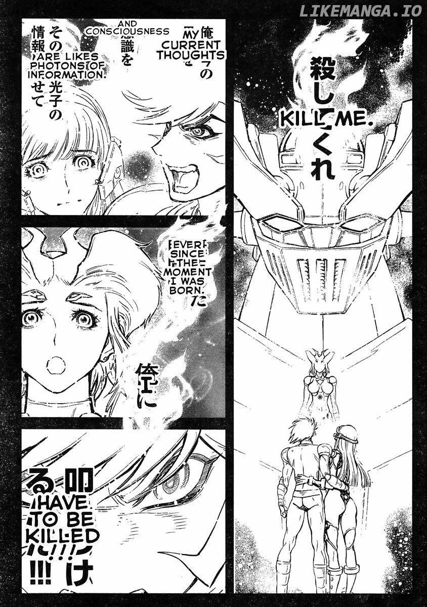 Shin Mazinger Zero Vs Ankoku Daishougun chapter 15 - page 9