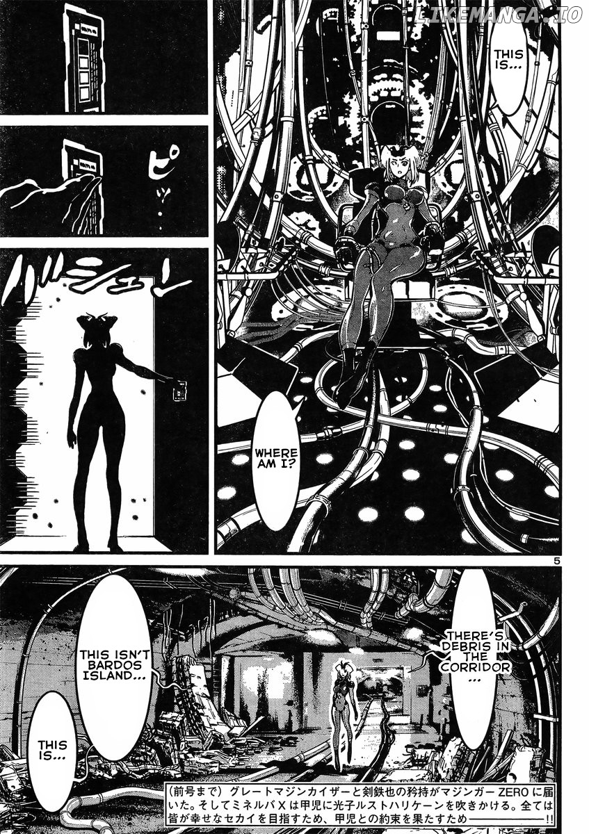 Shin Mazinger Zero Vs Ankoku Daishougun chapter 16 - page 6