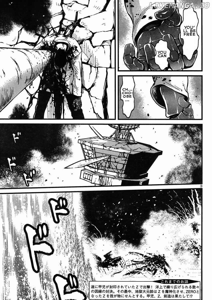 Shin Mazinger Zero Vs Ankoku Daishougun chapter 24 - page 3