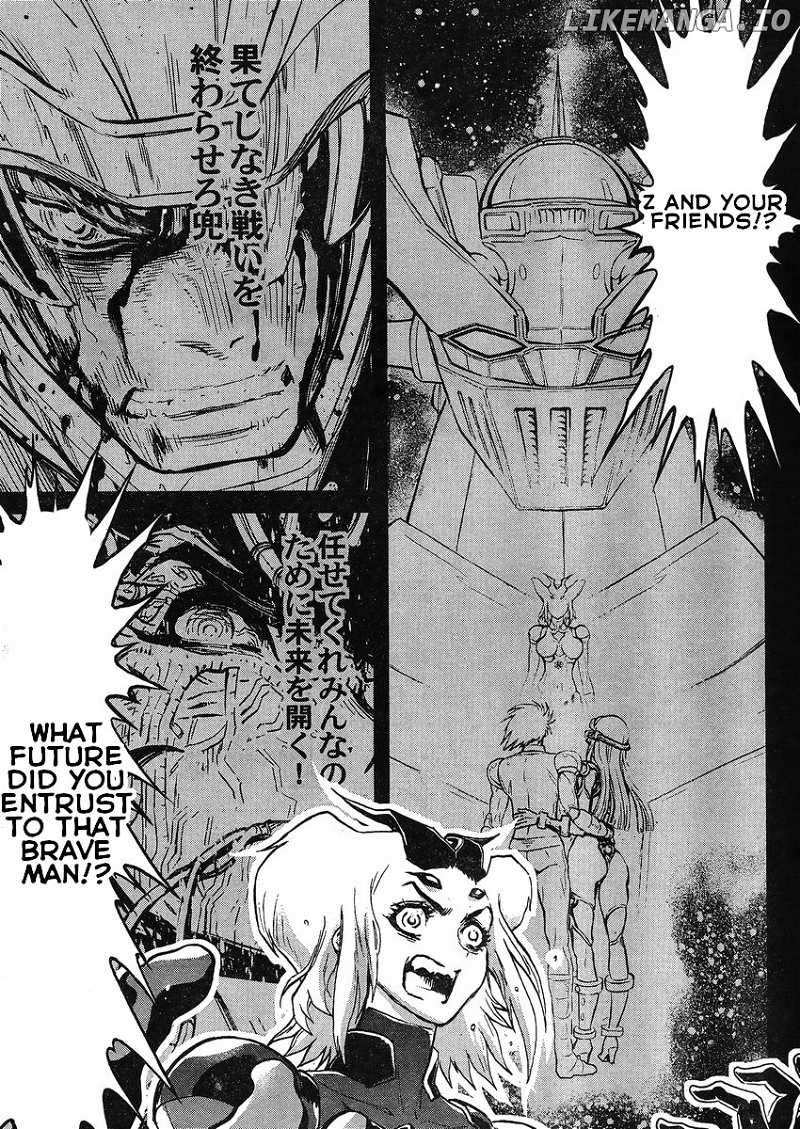 Shin Mazinger Zero Vs Ankoku Daishougun chapter 18 - page 21