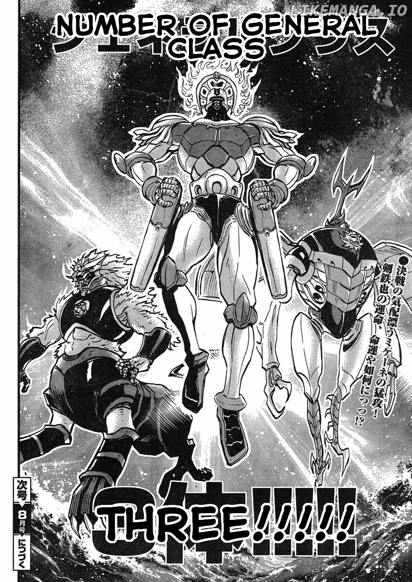 Shin Mazinger Zero Vs Ankoku Daishougun chapter 18 - page 35