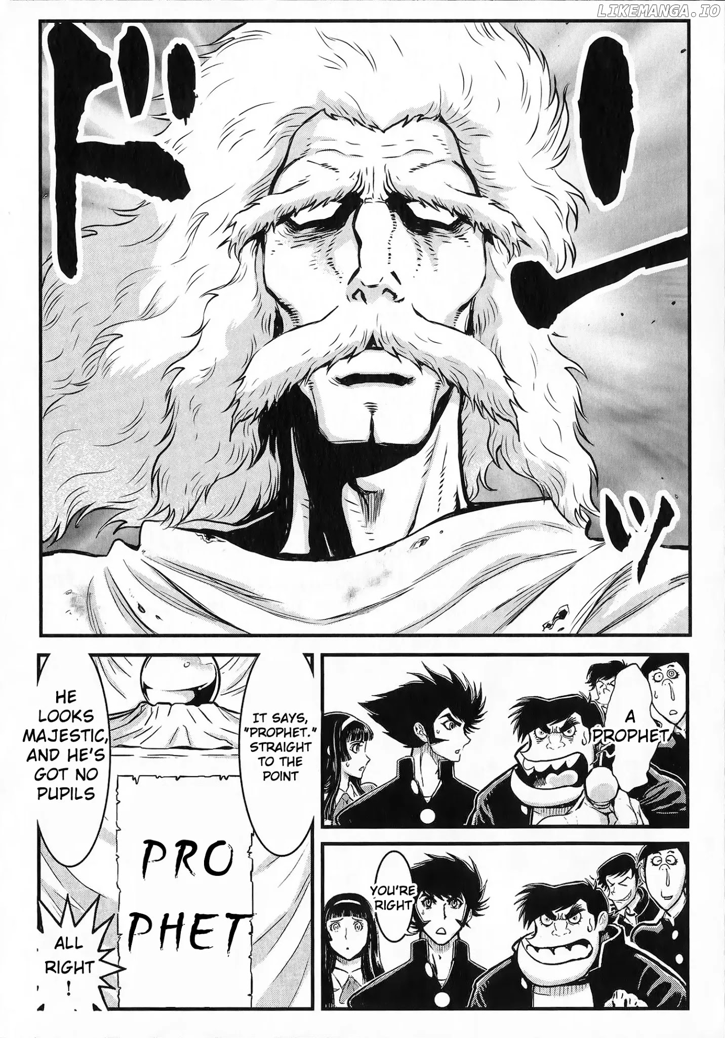 Shin Mazinger Zero Vs Ankoku Daishougun chapter 2 - page 1