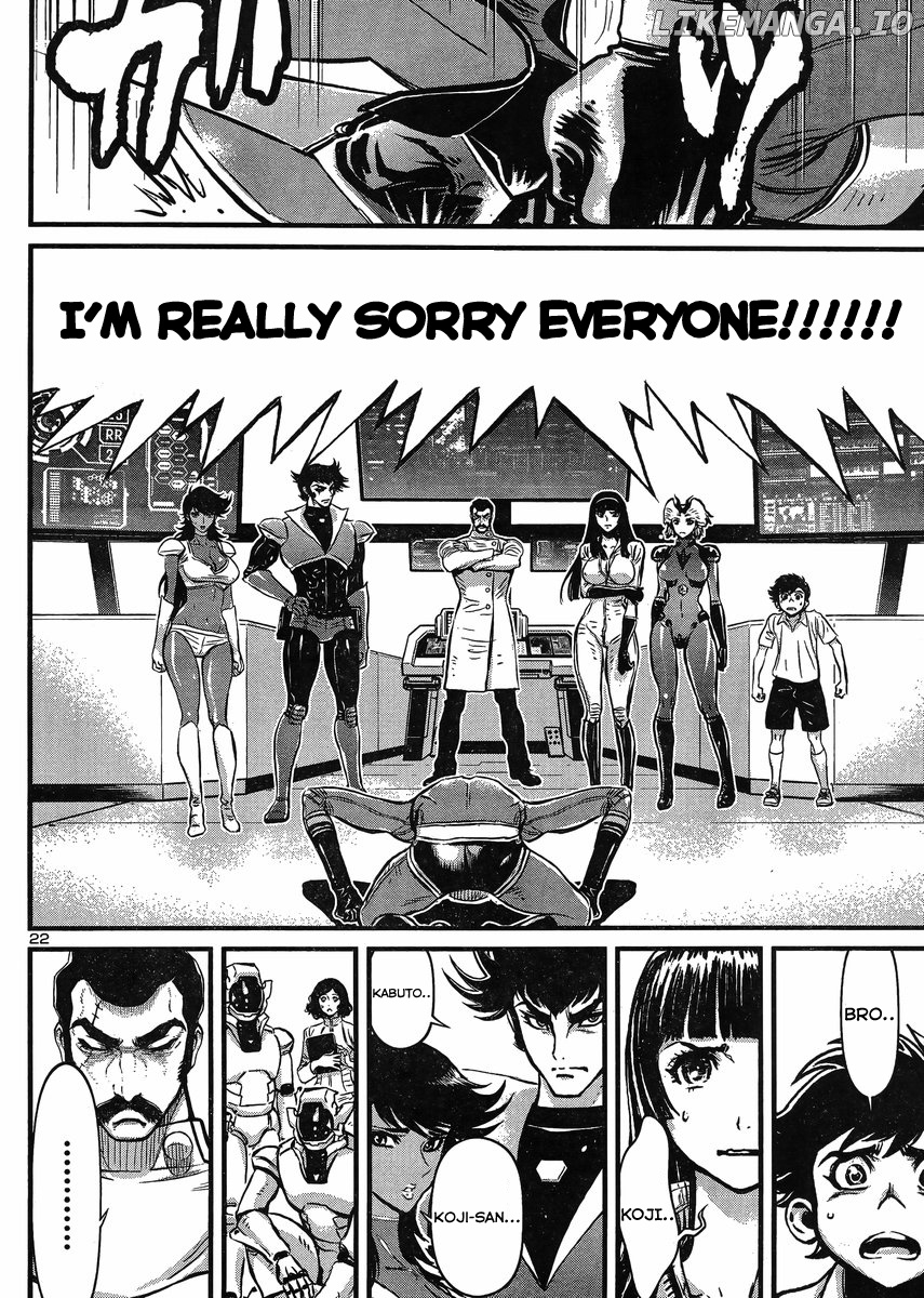 Shin Mazinger Zero Vs Ankoku Daishougun chapter 20 - page 22