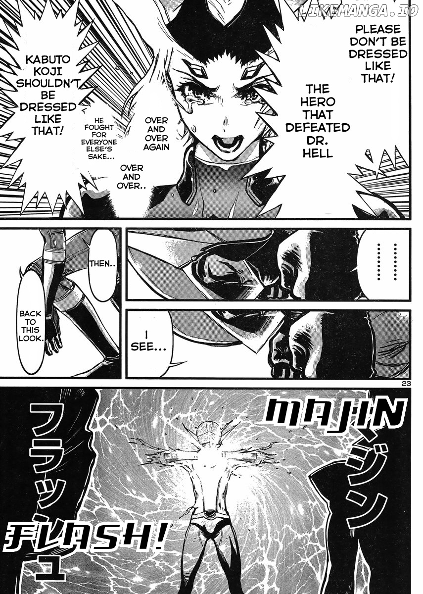 Shin Mazinger Zero Vs Ankoku Daishougun chapter 20 - page 23