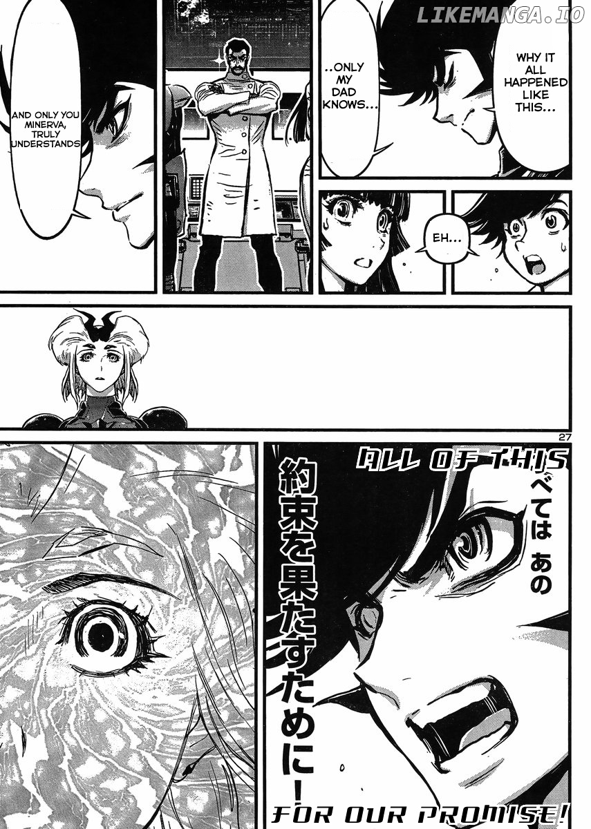 Shin Mazinger Zero Vs Ankoku Daishougun chapter 20 - page 27