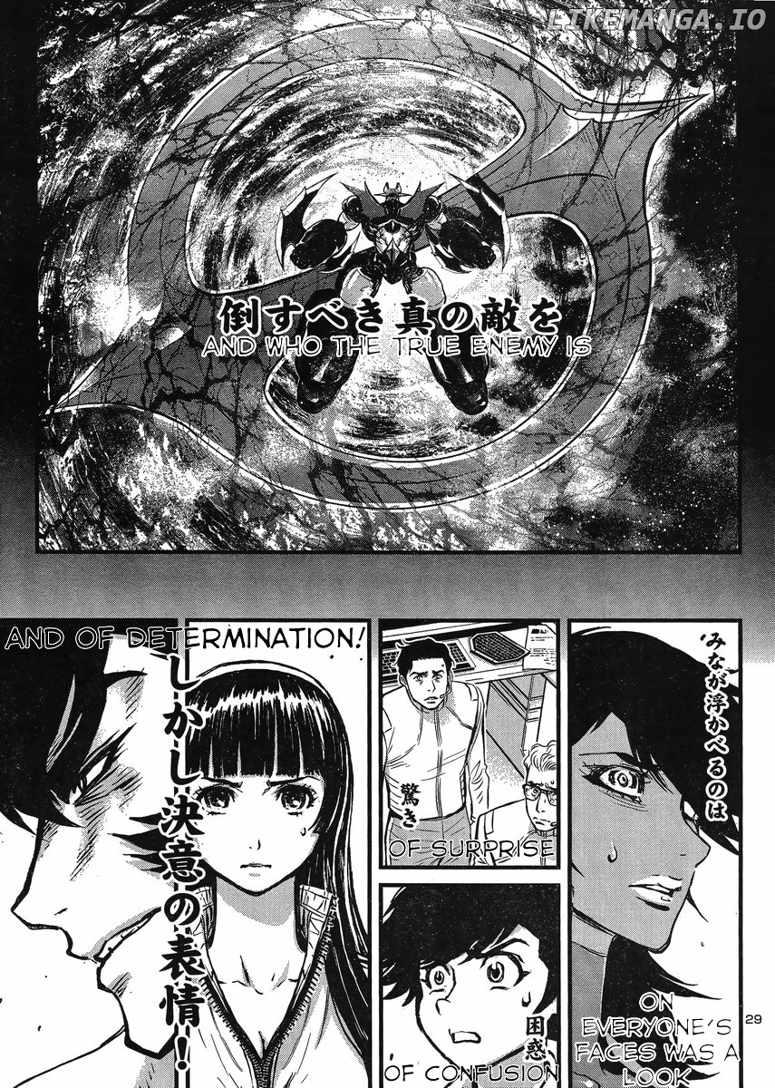 Shin Mazinger Zero Vs Ankoku Daishougun chapter 20 - page 29