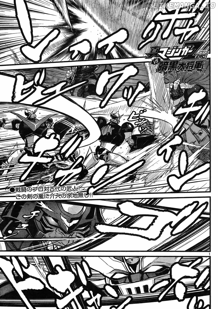 Shin Mazinger Zero Vs Ankoku Daishougun chapter 9 - page 2